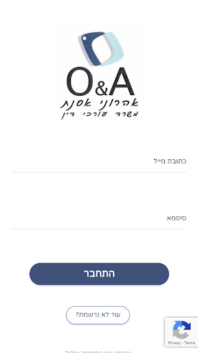 Android application אהרוני שלחון אסנת רו"ח (עו"ד) screenshort