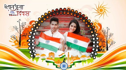 15 August Photo Frame Screen 2