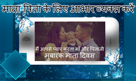 ऐप पूर्वावलोकन