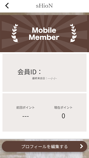 栞-sHioN Screen 3