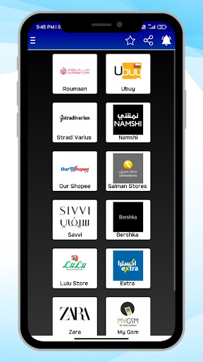 Online Shopping Oman Screen 3