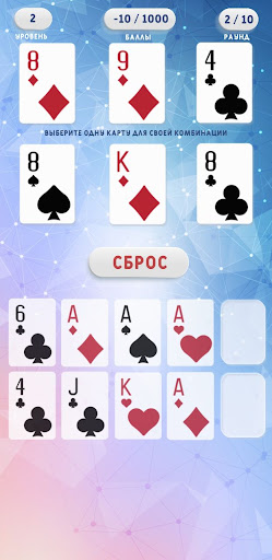 Викторина с ответами Quizino Screen 3