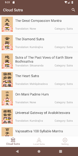 ListenBuddha screenshot 1