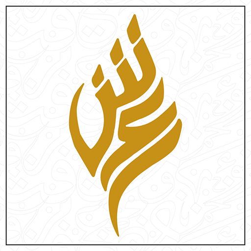 أكاديمية الشعر العربي logo