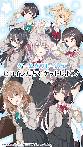 時々ボソッとロシア語でデレる隣のアーリャさんパズルパーティ！ screenshot 3