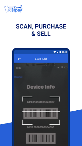 Kistpay Screen 3