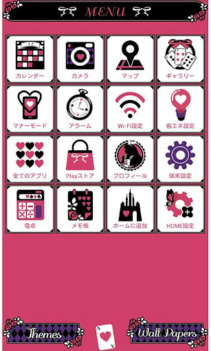 アリス チェシャ猫 壁紙 By Home By Ateam Entertainment Google Play 日本 Searchman アプリマーケットデータ