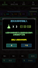 Mhw 裝飾品鍊金工具 Google Play 應用程式