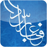 Fares Abbad - فارس عباد icon