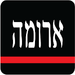 Cover Image of Télécharger Aroma TLV | ארומה תל אביב  APK