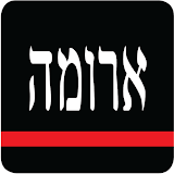 Aroma TLV | ארומה תל אביב icon
