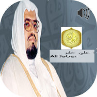 Sheikh Aliyu Jabir Full Quran offline mp3