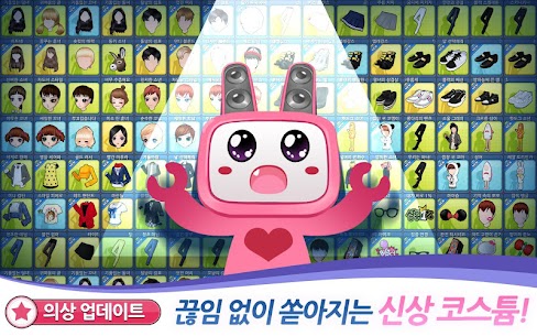 러브비트 : 애니타임 4