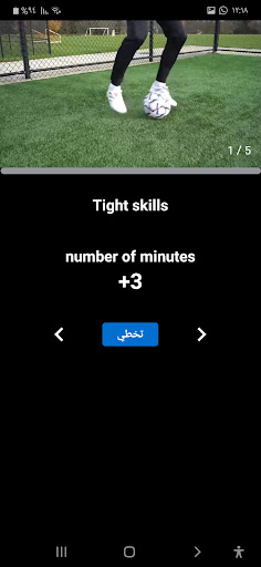 Football coaching academy Screen 3
