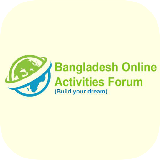 BD Online Activities Forum logo