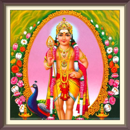 subrahmanyam mantras audio Screen 2