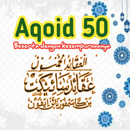 Aqoid 50 logo
