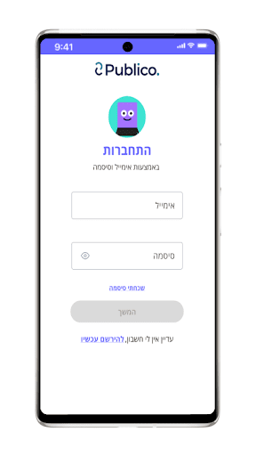 Android application Publico screenshort