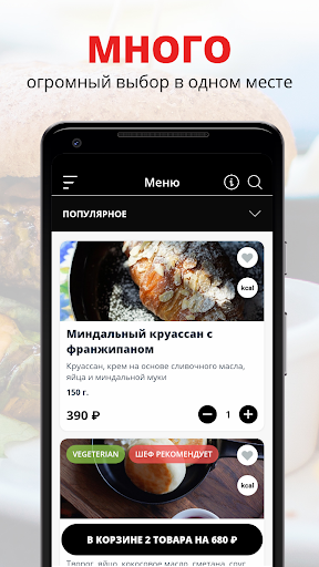 App-voorskou