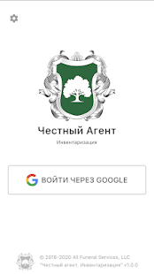 Предварительный просмотр приложения