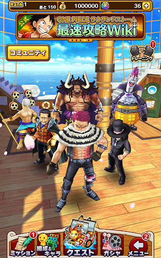 One Piece サウザンドストーム Apps On Google Play