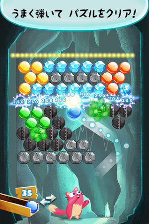 Game screenshot バブルマニア: バレンタインデー hack