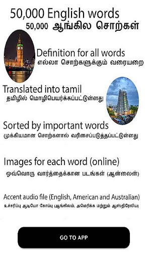 Android application English tamil dictionary screenshort