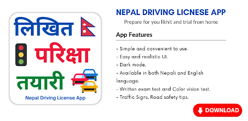 Nepal Driving License App
