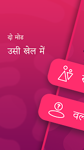 स्क्रीनशॉट की इमेज