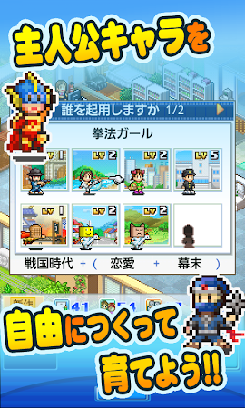 Game screenshot アニメスタジオ物語 hack