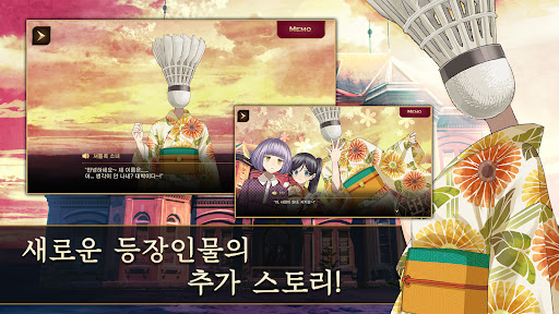 황혼 호텔 Re:newal Screen 3