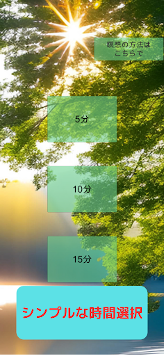 aikidoBreathing健康のための合気道呼吸法 Screen 2