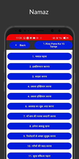 Musalman Bano - Lifestyle