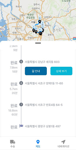 플롯FLROT 기사앱