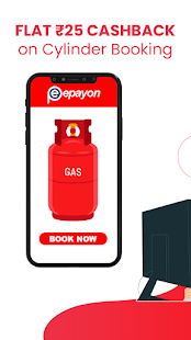 ePayon: Recharge, Bill Pay App Screenshot