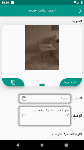 الكوت موبيليا Screen 2
