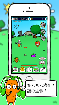 放置系育成ゲーム Uma Androidアプリ Applion