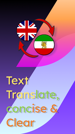 Android application English Persian Translate screenshort