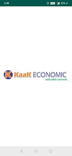 Kaak Economic Screenshot