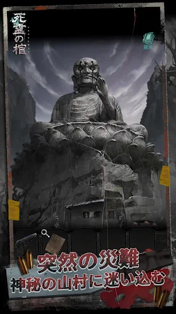 Game screenshot 死霊の棺 - 心霊怪談恐怖物語呪い影の密室邪悪な脱出ゲーム hack