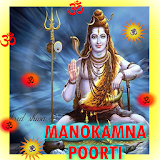 Aarti Aur Mantra Sangrah icon