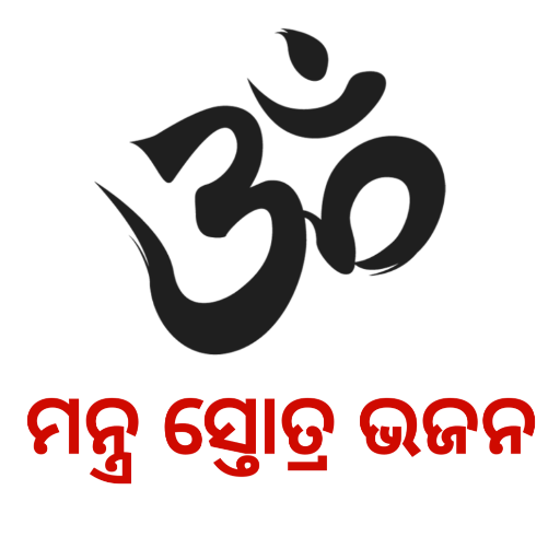 Odia Mantra logo