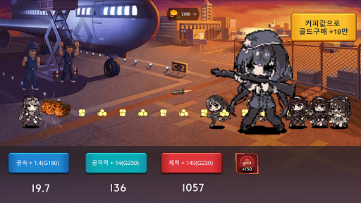 도트녀 키우기 dotgirl growing