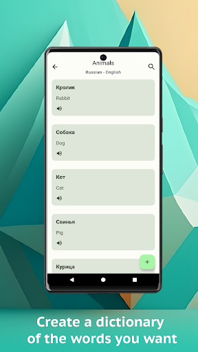My dictionary Screen 3