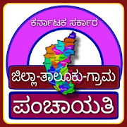 Top 11 Social Apps Like Karnataka Panchayati:ಗ್ರಾಮ ಪಂಚಾಯತ - Best Alternatives