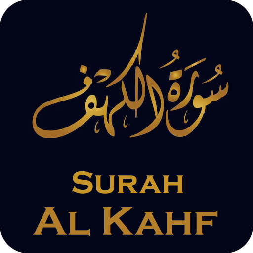 Surah Al Kahf with Translation logo