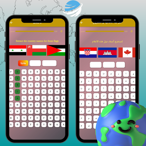 Android application flags of the world countries screenshort