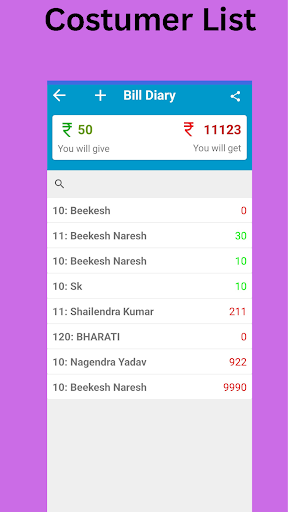 Beekesh Finance Screen 3