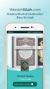 WordofAllah Quran, Tafsir, Dua Unknown