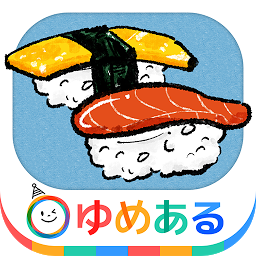 親子でお寿司料理！キッチンおすしやさん